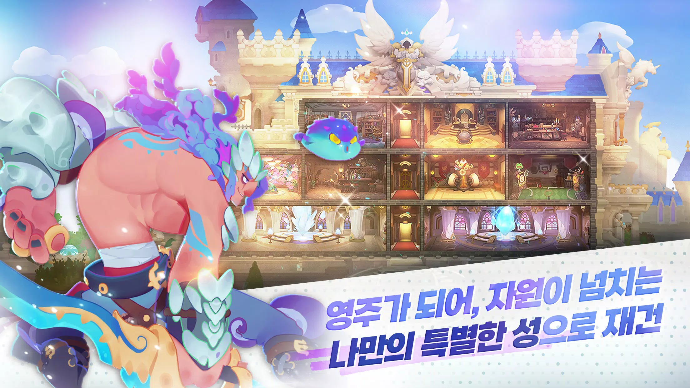 캐슬케이퍼 スクリーンショット 2