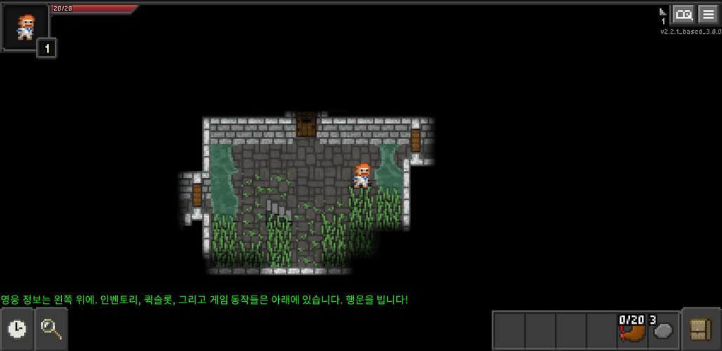 Rearranged Pixel Dungeon Ekran Görüntüsü 3