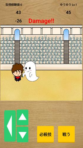 避けて攻撃をする勇者達のゲーム 反射神経タイミングアプリ Скриншот 3