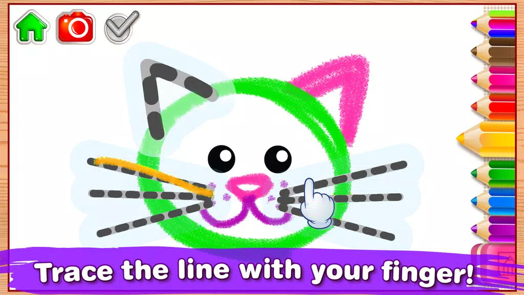 絵を描くゲーム! 塗り絵 子供! 幼児 ゲーム! スクリーンショット 2