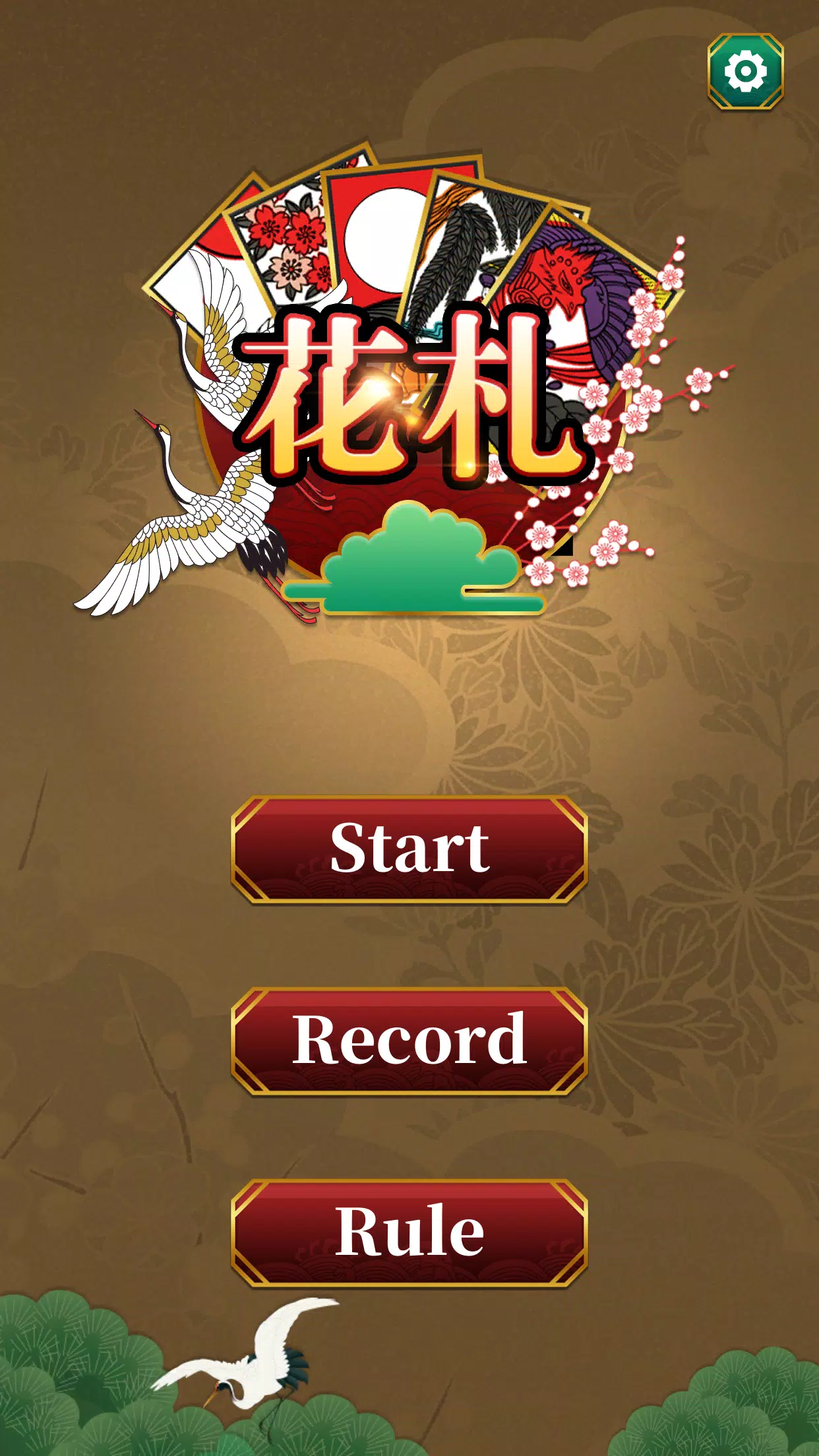 Hanafuda Koi Koi ภาพหน้าจอ 0