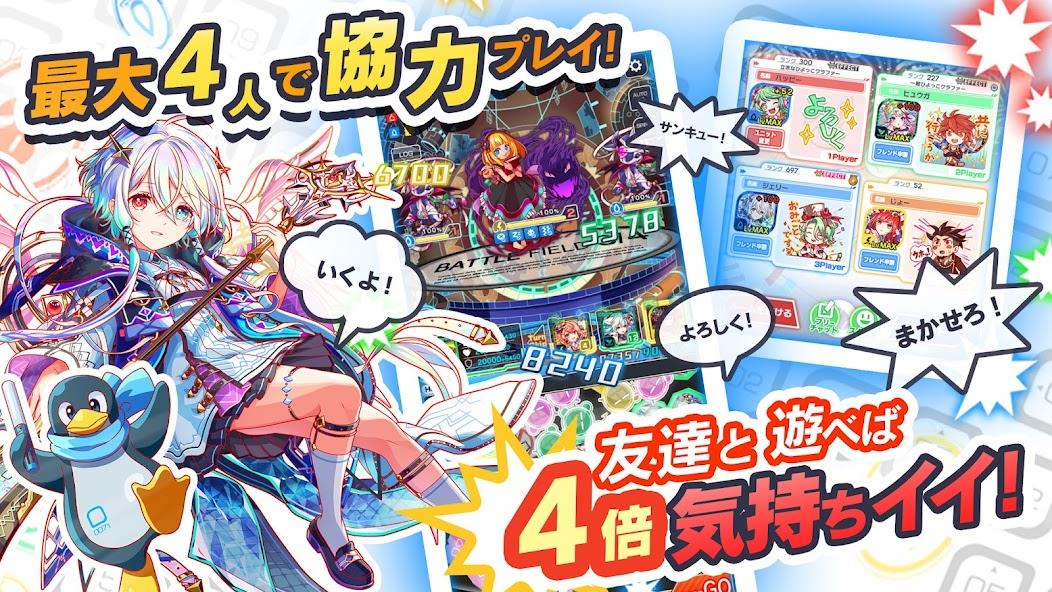 クラッシュフィーバー　パズルRPG　新感覚ブッ壊しバトル！ Mod Ekran Görüntüsü 2