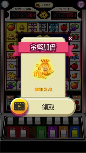 Fruit 777 Slot Machine应用截图第3张