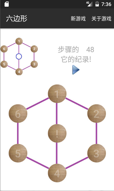 Graph Puzzles Tangkapan skrin 0