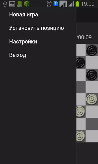 Чекерс (английские шашки) 螢幕截圖 1