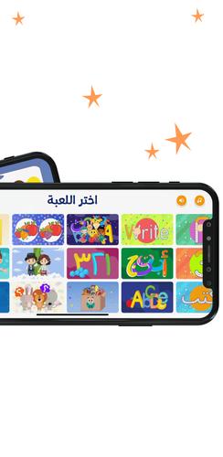 Julia - Kids Learning App 2-8 Ekran Görüntüsü 1