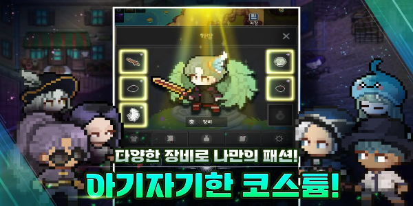Elemental: 2DMMORPG mod应用截图第2张