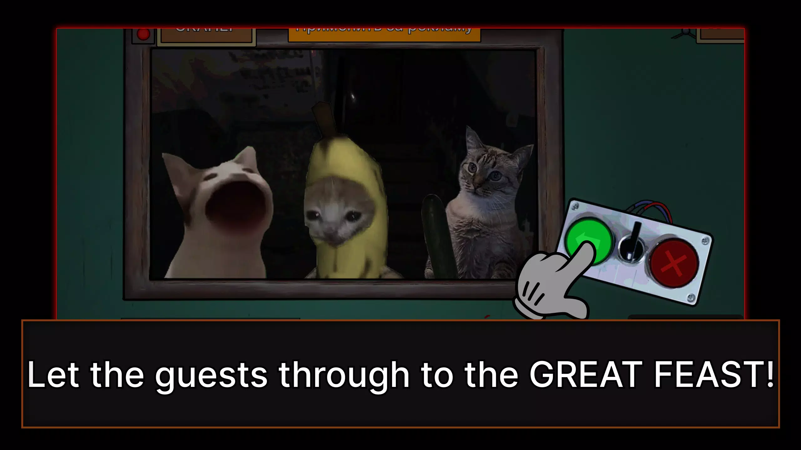 Timokha House Not My Meme Game 螢幕截圖 1