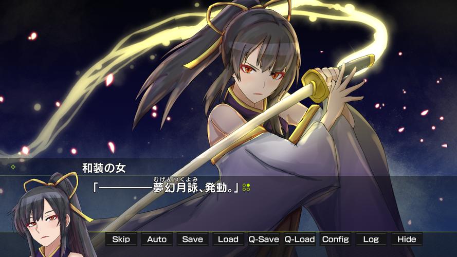 月光のソードブレイカー ミナト編 Ekran Görüntüsü 3