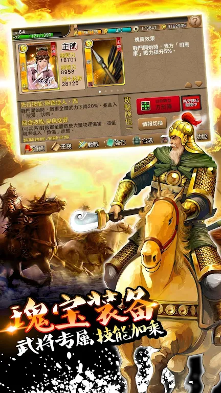 The Ravages hand travel [three cards] Captura de pantalla 2