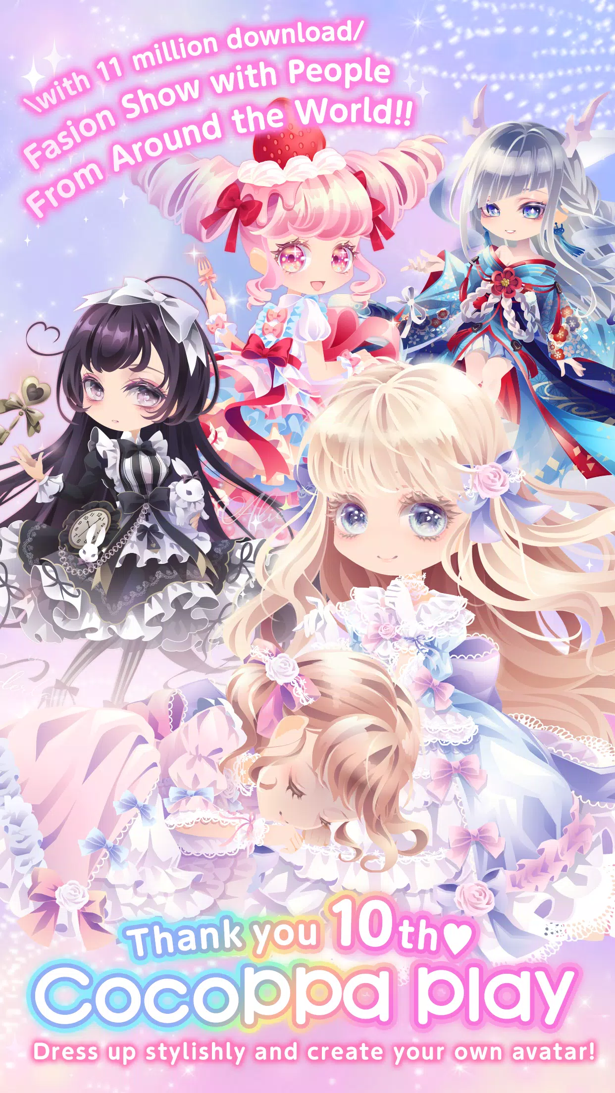 CocoPPa Play 明星女孩的時尚 螢幕截圖 0