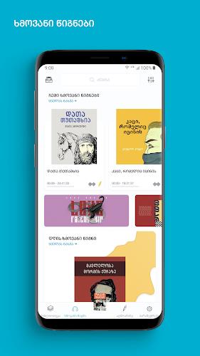 SABA Reader: Books and Audio 螢幕截圖 2