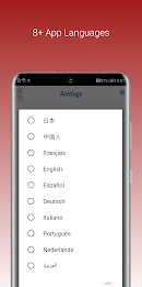 Japanese Chat 螢幕截圖 0
