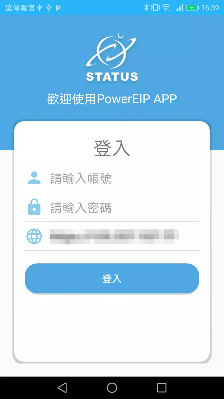 Schermata 狀態雲 PowerBPM 0