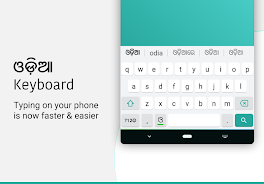 Odia Keyboard Tangkapan skrin 0