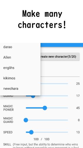 AI Battler 螢幕截圖 3