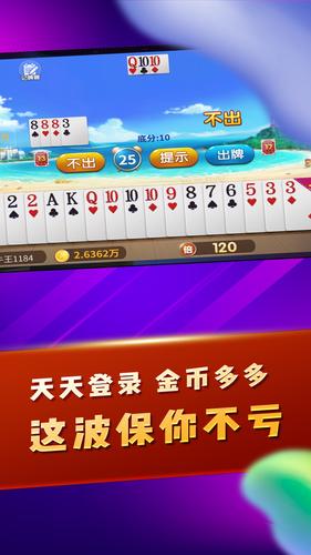 疯狂斗牛王 Ekran Görüntüsü 2