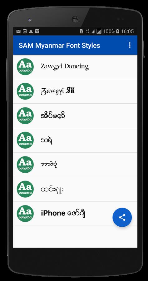 Myanmar Font Styles For SAMSUNG 螢幕截圖 0