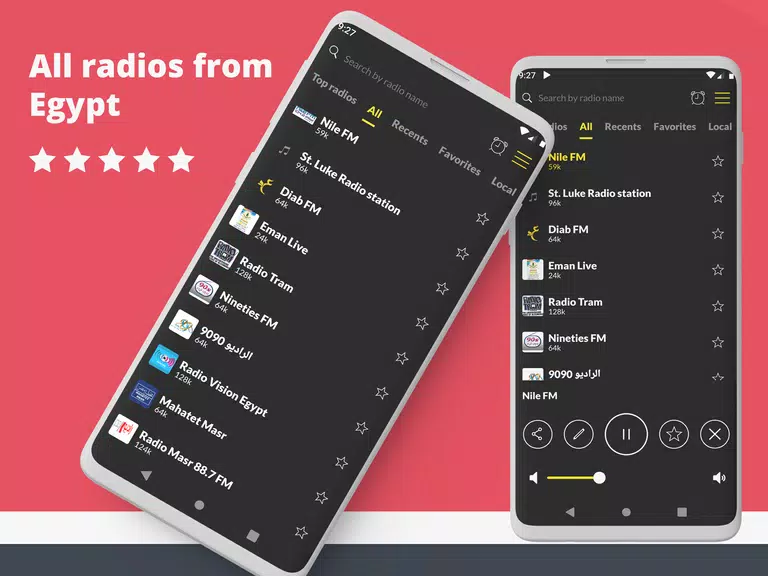 Радио Египет FM онлайн Скриншот 0