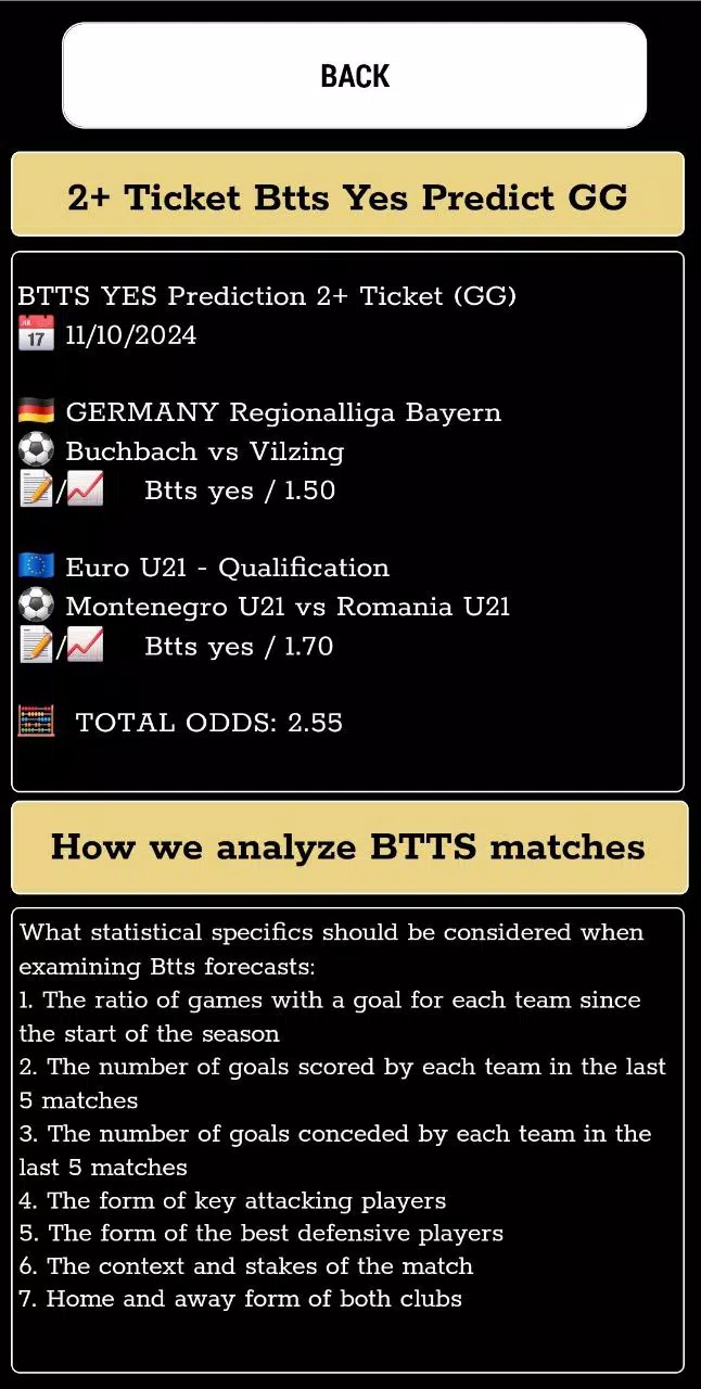 Btts predictions gg/ng স্ক্রিনশট 1