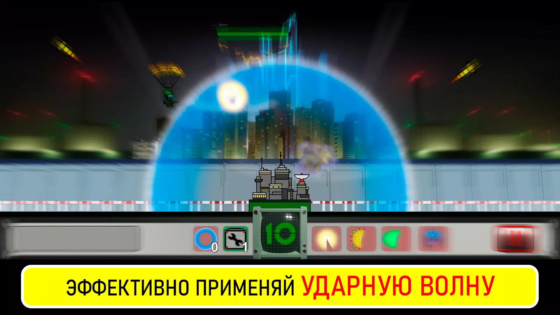 Forpost 螢幕截圖 1