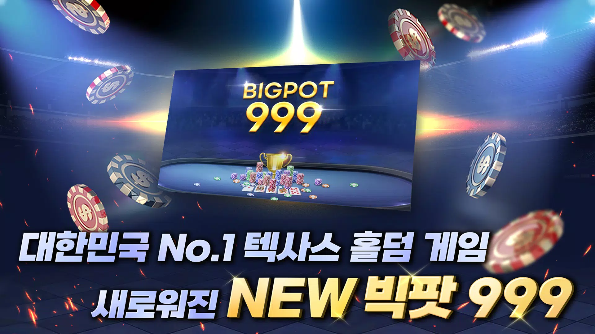 BIGPOT 999 Ekran Görüntüsü 0