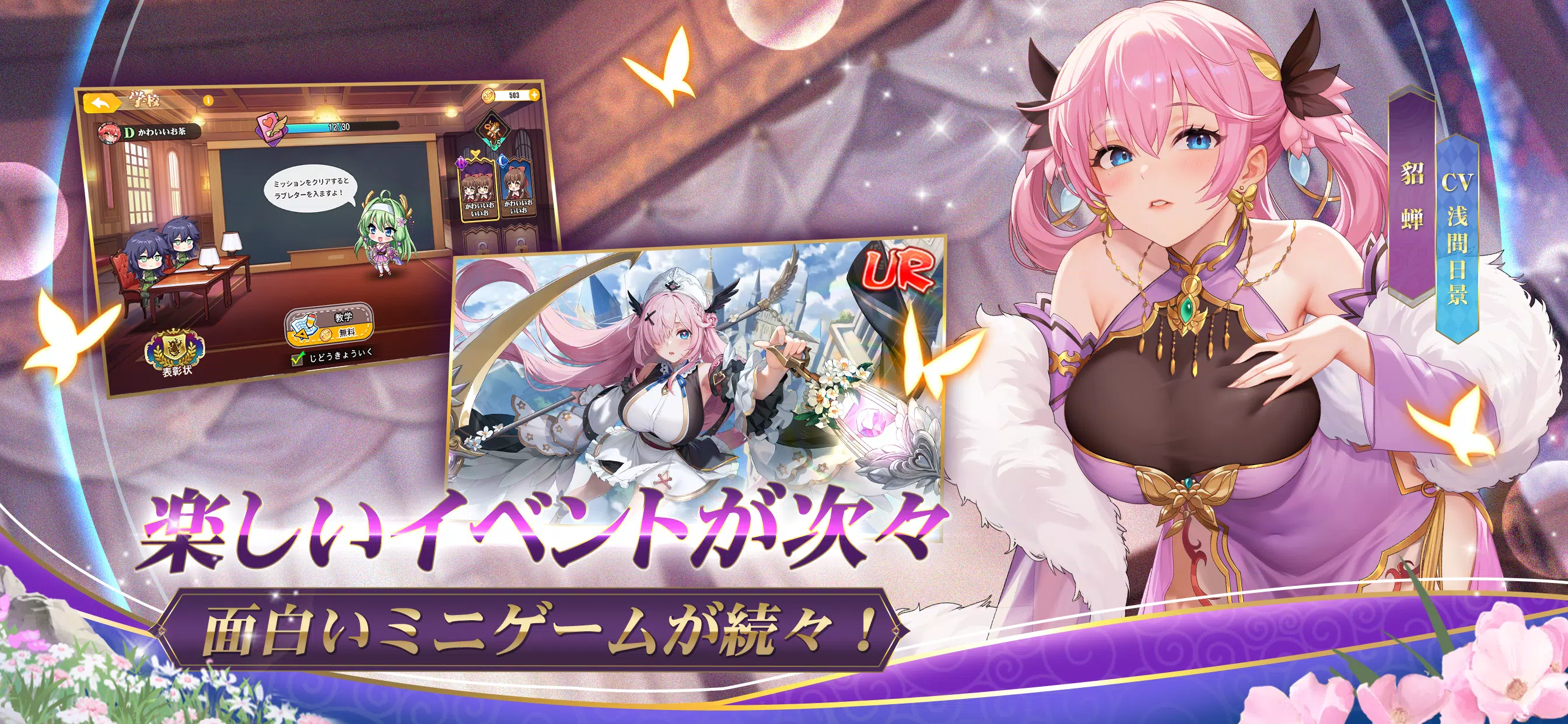 少女ウォーズ Tangkapan skrin 3