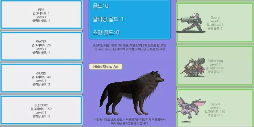 히어로 키우기:  방치형 RPG ဖန်သားပြင်ဓာတ်ပုံ 3