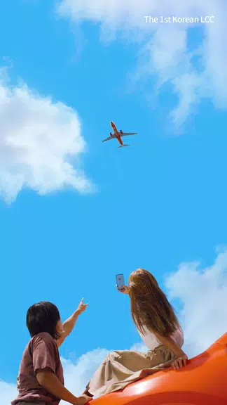 Jeju Air Tangkapan skrin 1