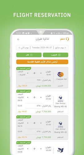 نیوکاش - NewCash Ekran Görüntüsü 3