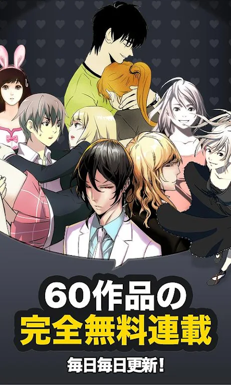 Online Free Comics-Webtoons- 스크린샷 0