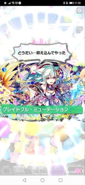 クラッシュフィーバー　パズルRPG　新感覚ブッ壊しバトル！ Mod Ekran Görüntüsü 3