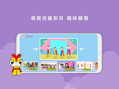 YOYOTV Tangkapan skrin 2