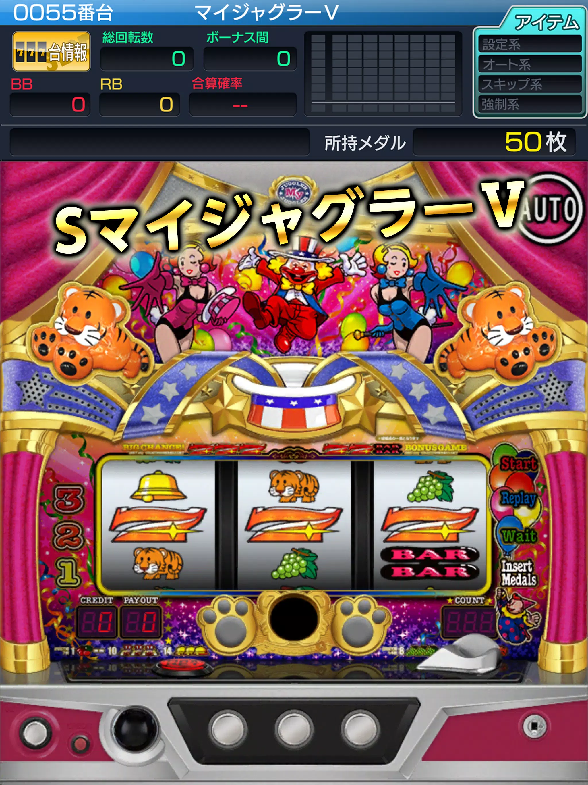 ジャグラーアイランド Tangkapan skrin 3