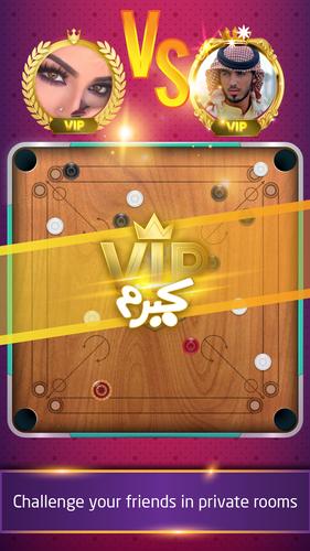Carrom Скриншот 0