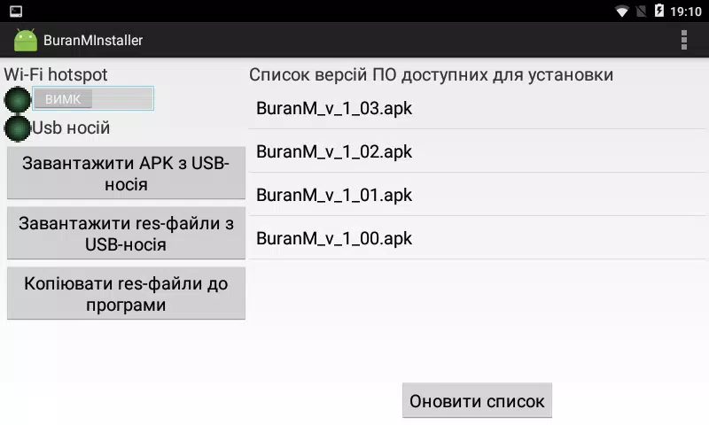 Kvant Installer スクリーンショット 1