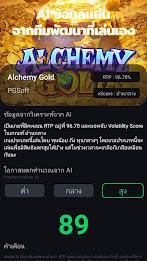 สูตรสล็อตpg slot - Slots GO 스크린샷 2