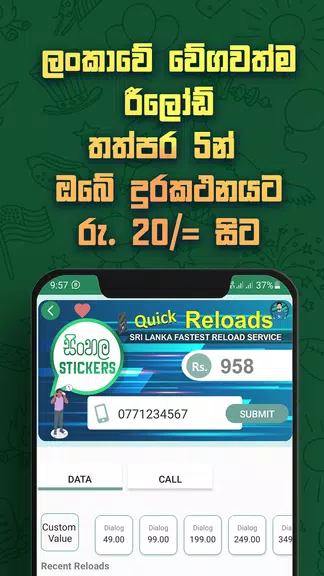 Sinhala Stickers & Sticker Creator (WAStickerApps) Captura de pantalla 3