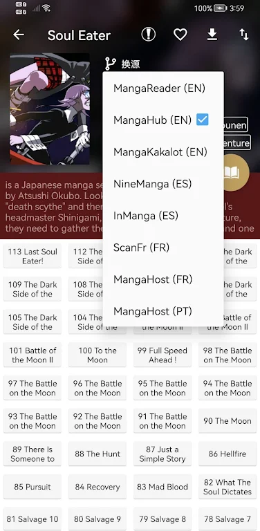Manga Geek Ekran Görüntüsü 1