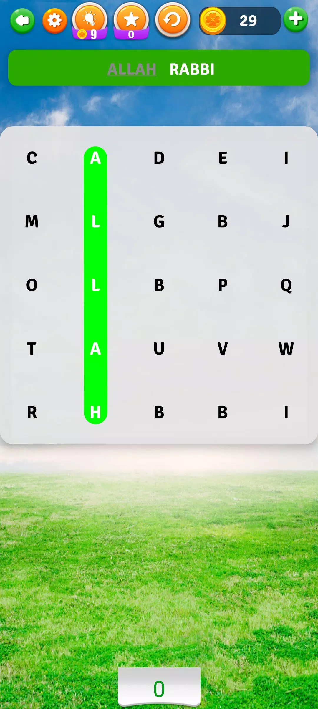 99 Names of Allah Game Ekran Görüntüsü 0