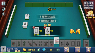 Mahjong Master: competition Captura de tela 3