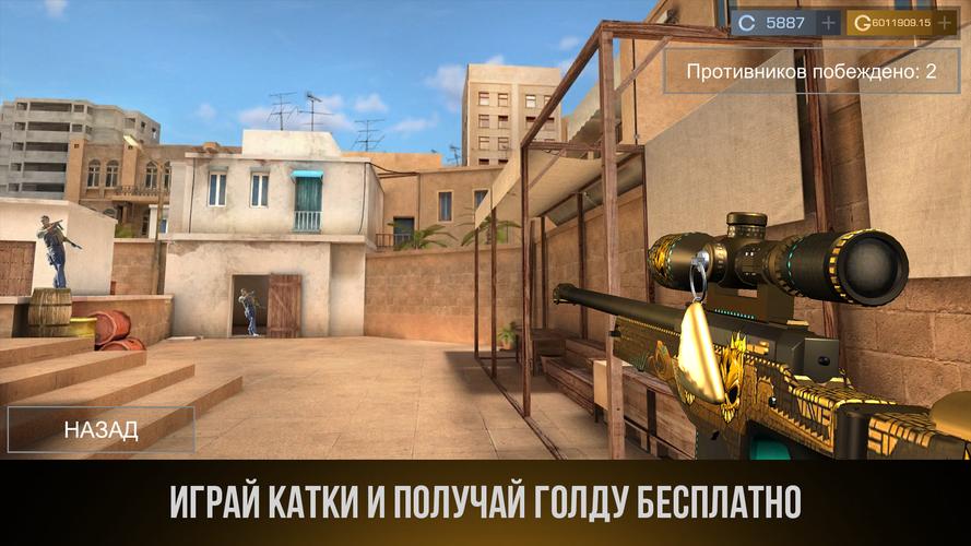 СтендСимулятор: Кейс Симулятор Ekran Görüntüsü 0