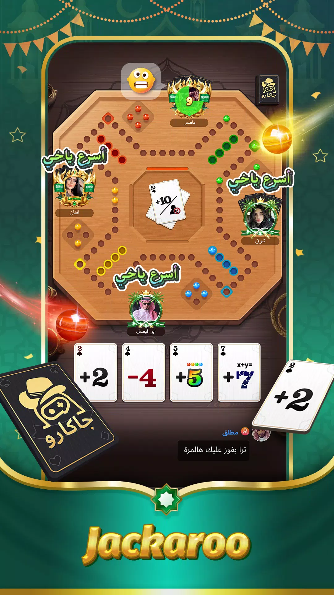TopTop KSA(توب توب KSA) 스크린샷 1
