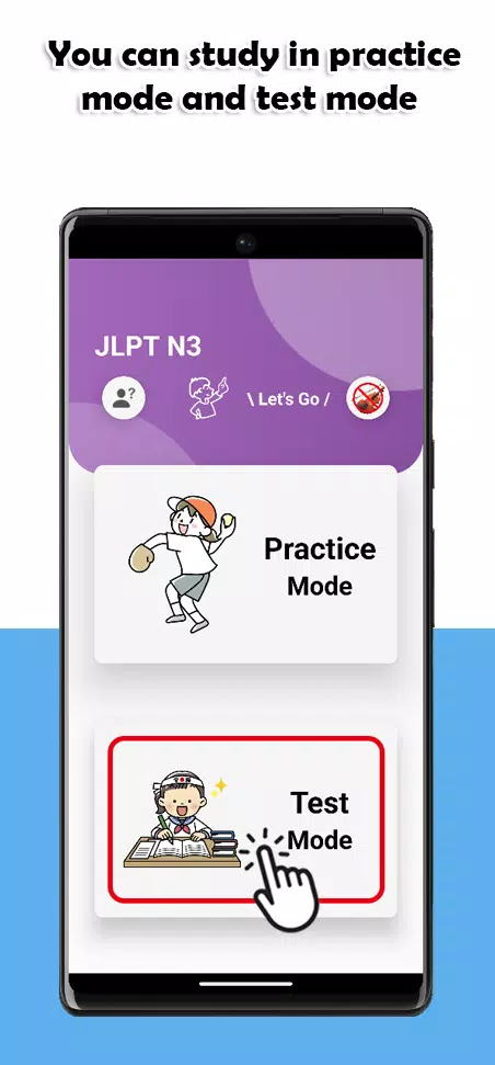 JLPT N3 Level Скриншот 0