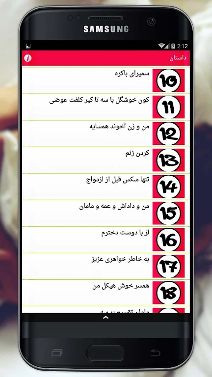 سکسی داستان های ဖန်သားပြင်ဓာတ်ပုံ 0