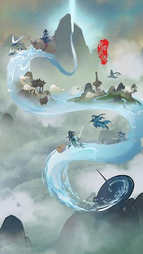 百煉逍遙 Ekran Görüntüsü 3