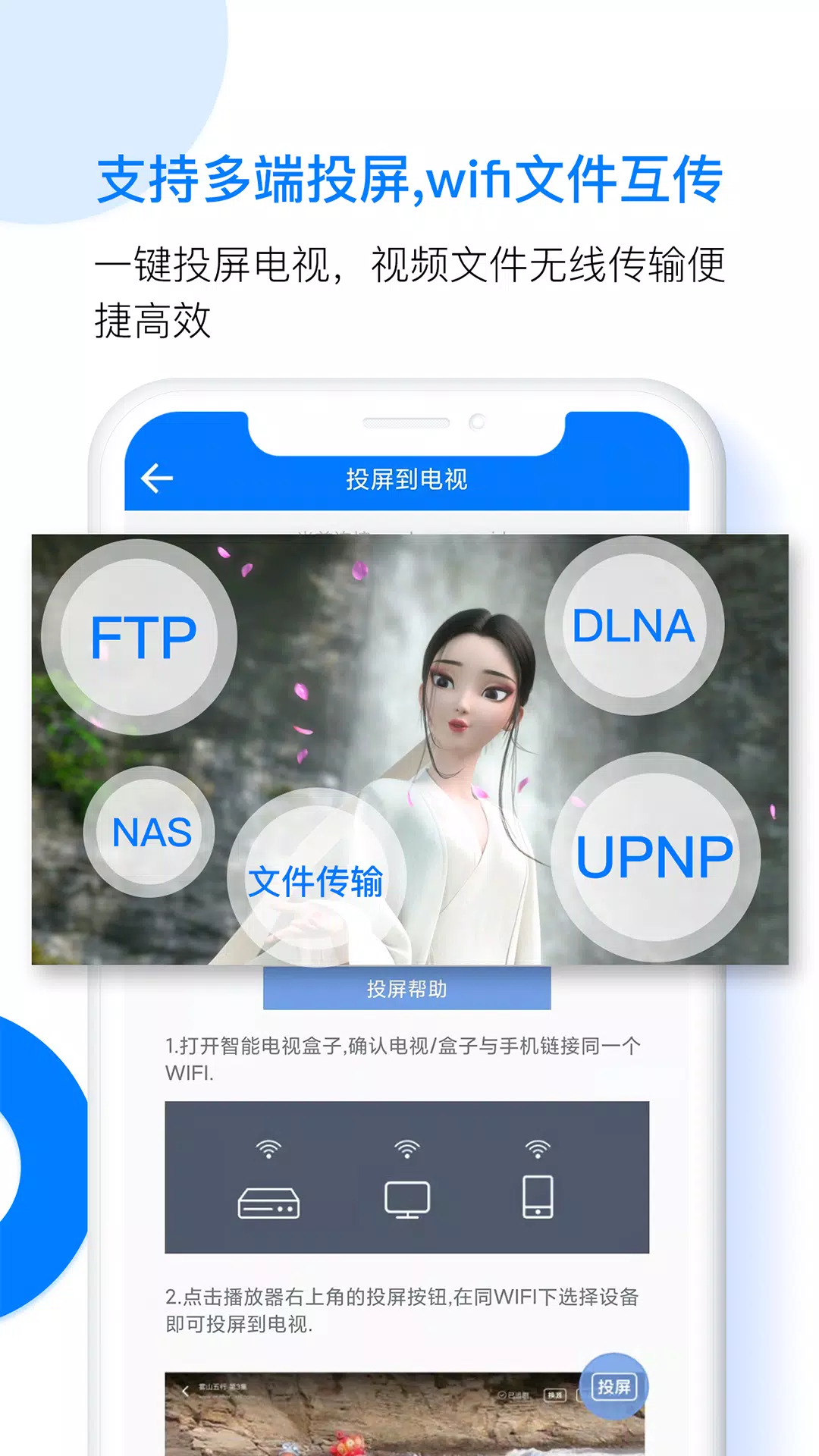 PotPlayer 螢幕截圖 1