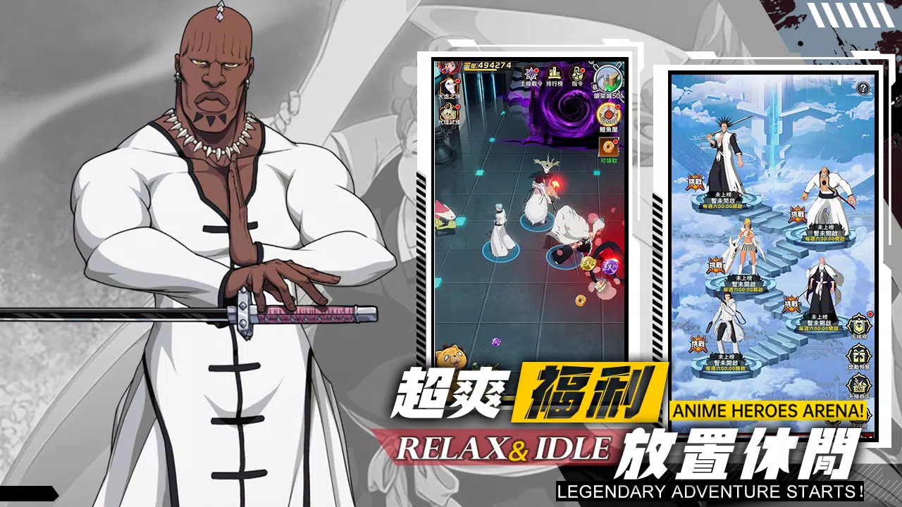 靈魂覺醒 Скриншот 3