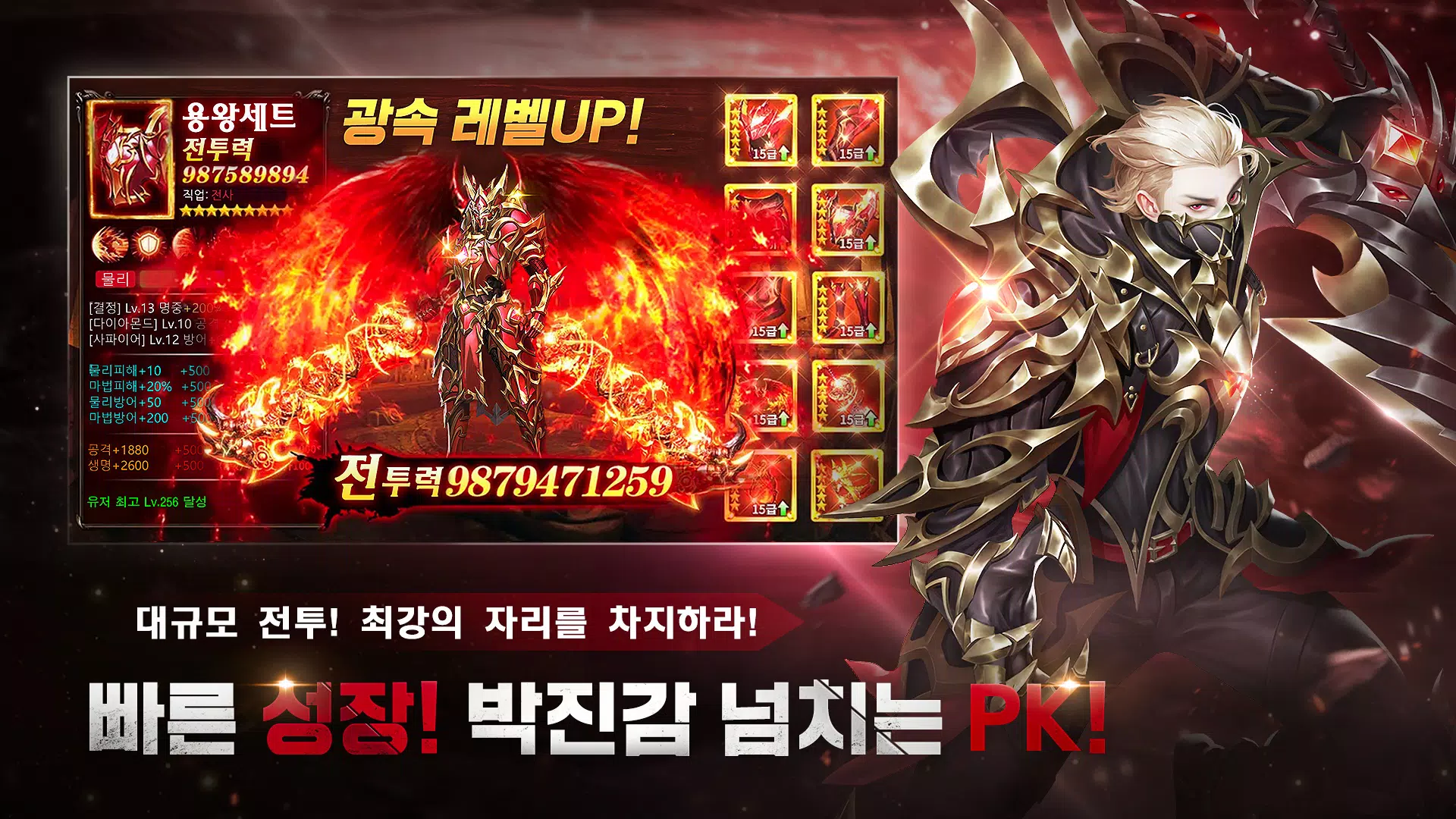 기적의 검 Captura de tela 1