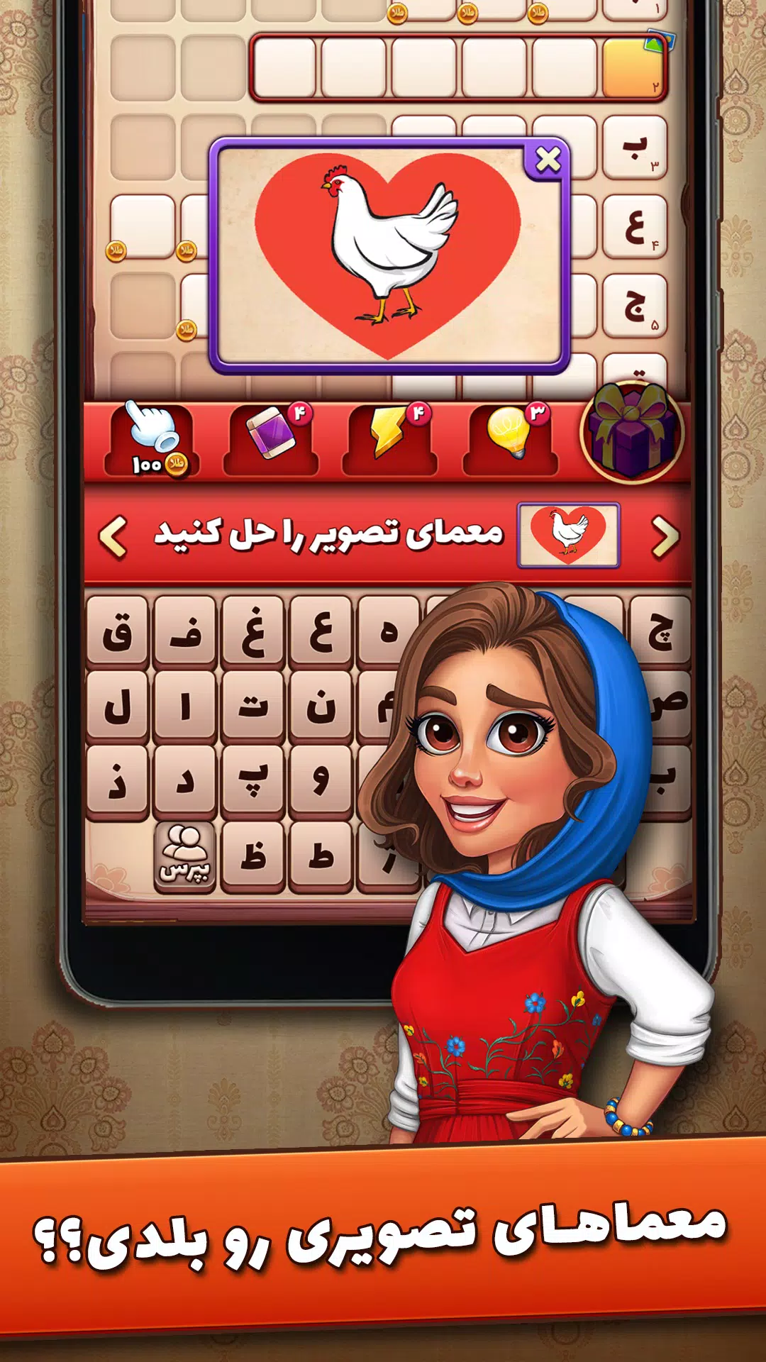 شهربانو 螢幕截圖 0